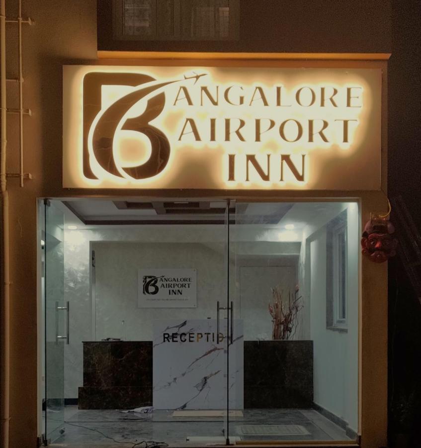 Hotel Bangalore Airport Inn, Near Kempegowda Airport, Airport Pickup & Drop Available 24X7 Devanahalli מראה חיצוני תמונה