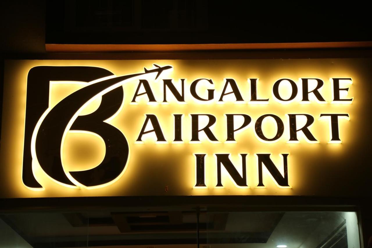 Hotel Bangalore Airport Inn, Near Kempegowda Airport, Airport Pickup & Drop Available 24X7 Devanahalli מראה חיצוני תמונה